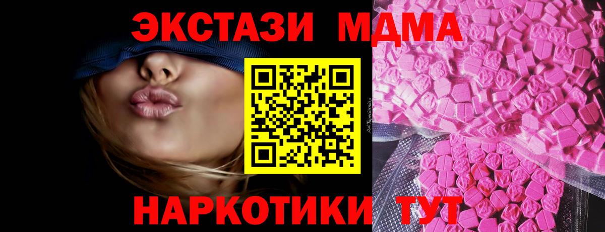 ЭКСТАЗИ VHQ Хабаровск