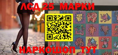 марихуана Пенза