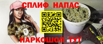 марихуана Пенза