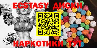 марихуана Пенза