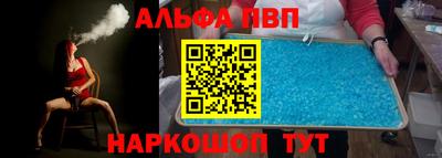 марихуана Пенза