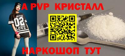 таблы Пыть-Ях