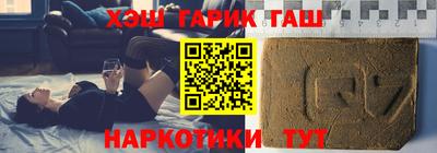 марихуана Пенза
