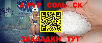 твердый Партизанск