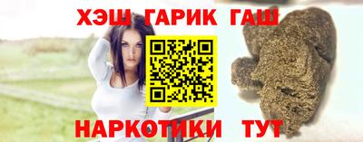 марихуана Пенза