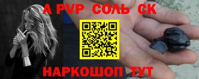 кокаин VHQ Пугачёв