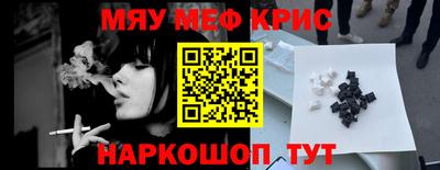 твердый Партизанск