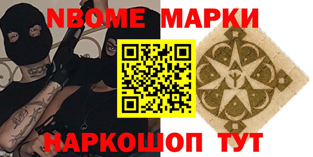 ЛСД экстази кислота Хабаровск