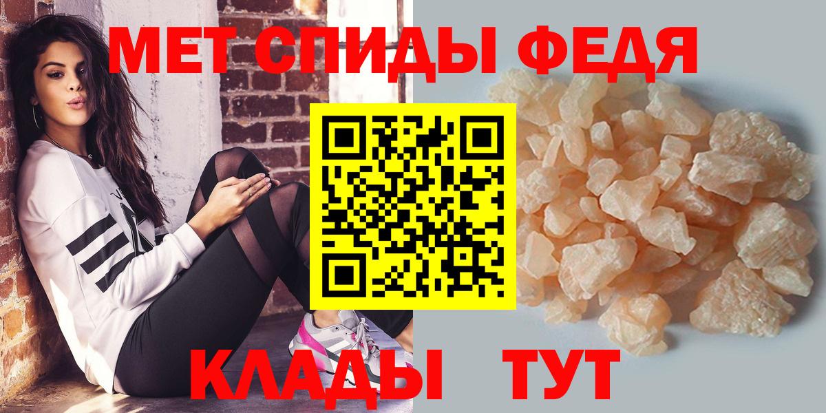Первитин витя  Вход с VPN  Хабаровск 