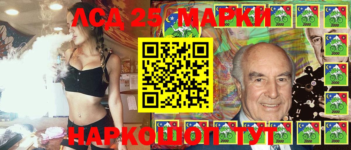 Хабаровск  ГАШИШ  Вход с VPN  Меф МЯУ МЯУ   Экстази 