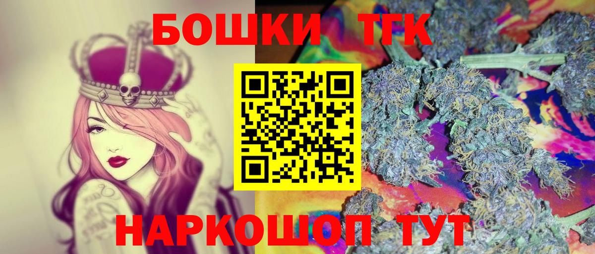 Каннабис планчик Хабаровск
